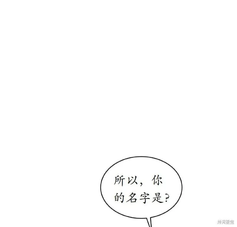 第10话 第10页