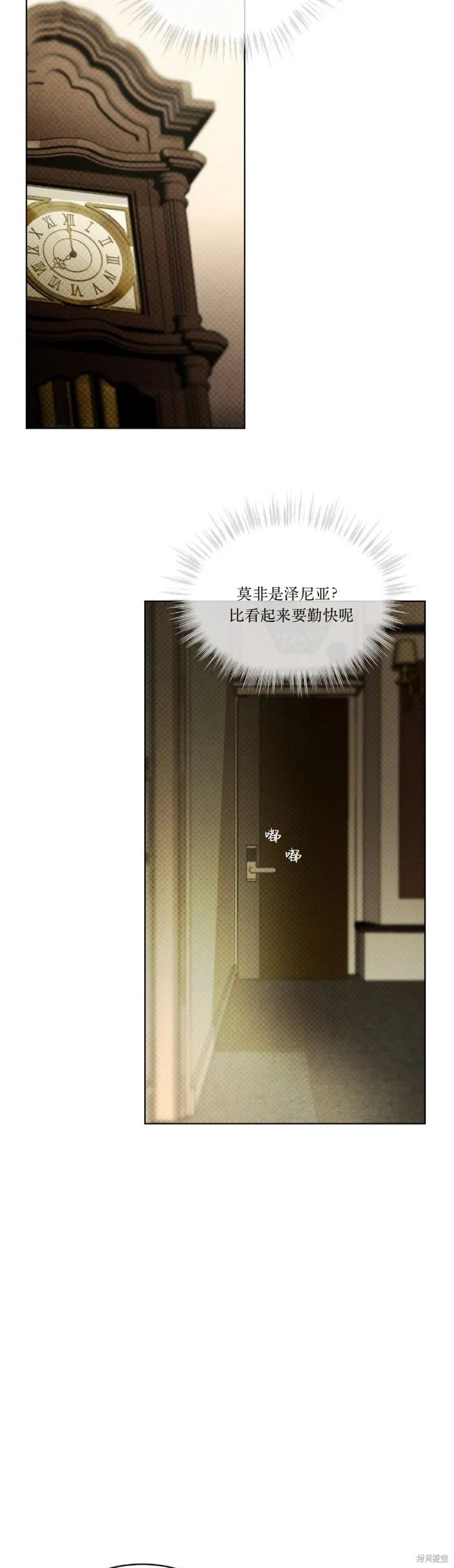 第10话 第30页