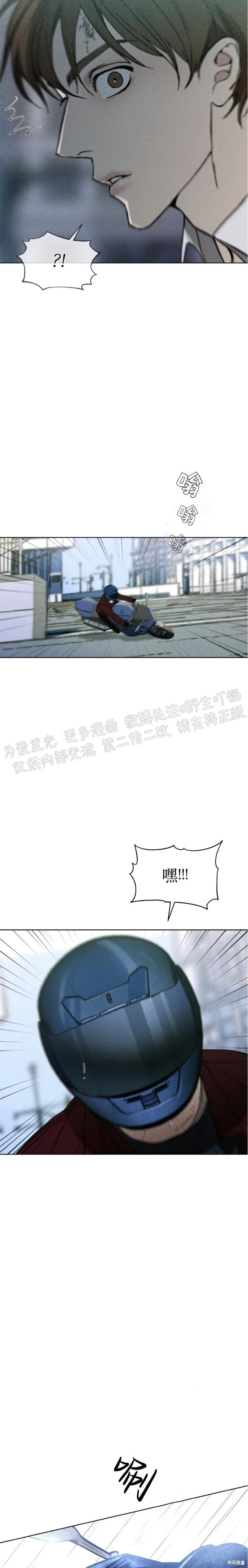 第11话 第29页