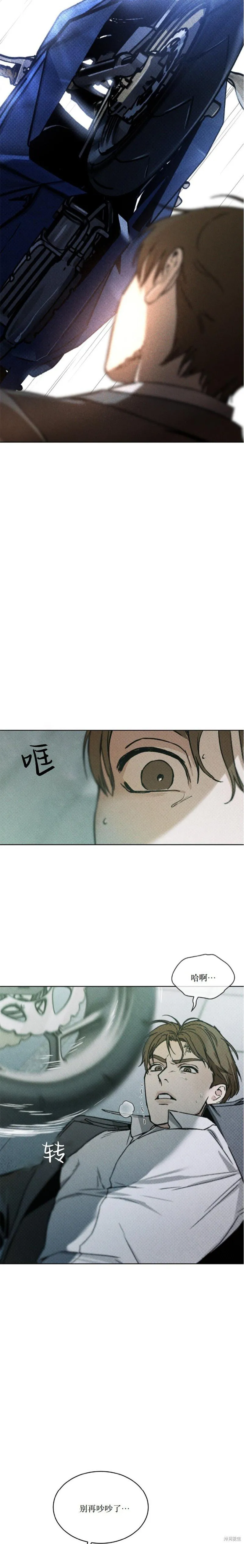 第11话 第30页