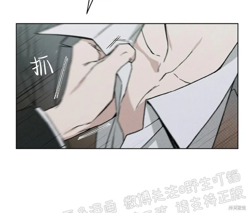 第11话 第31页