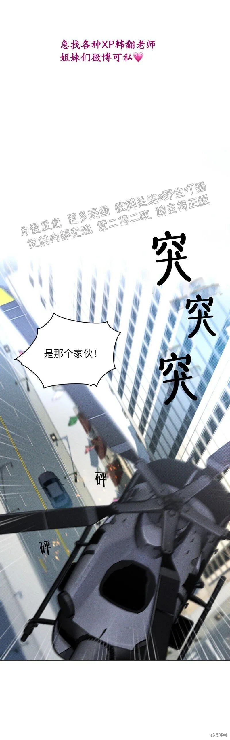 第11话 第35页