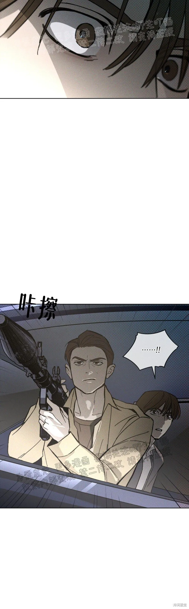 第12话 第3页