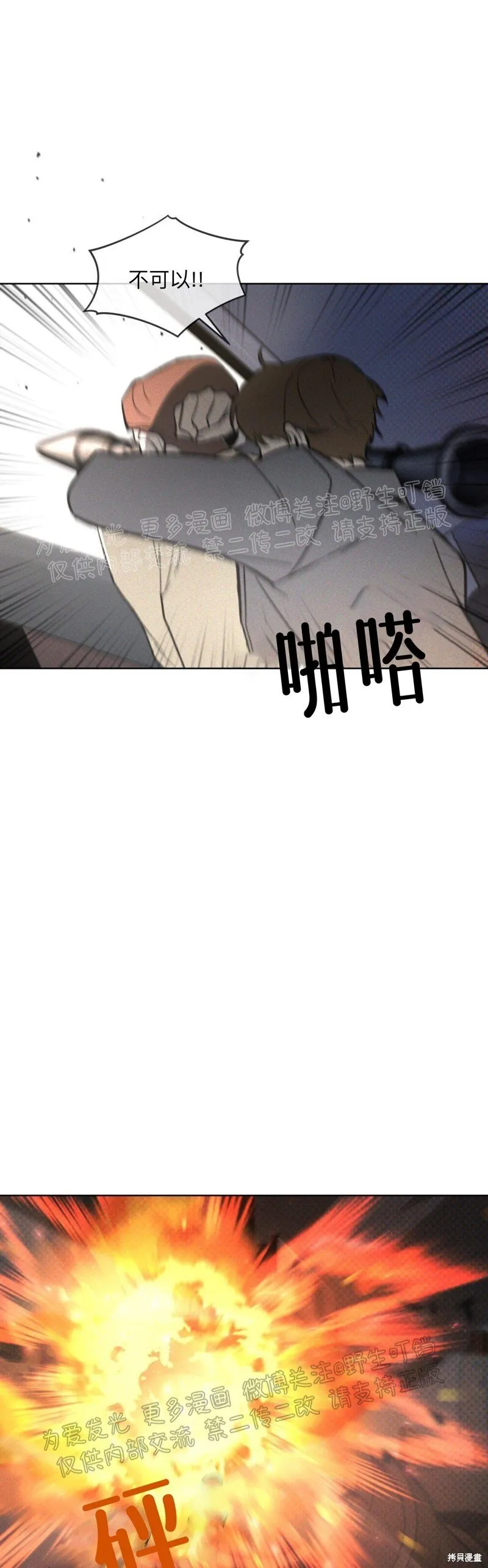 第12话 第4页