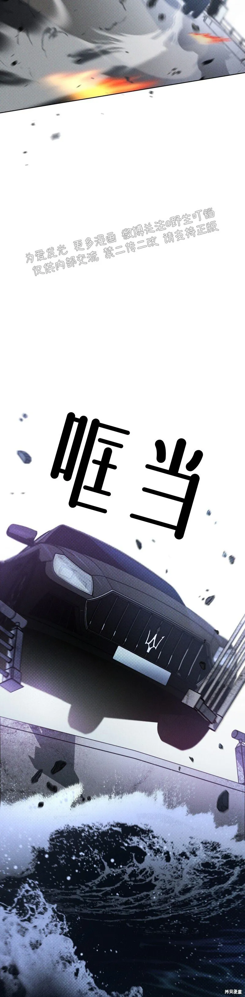 第12话 第8页