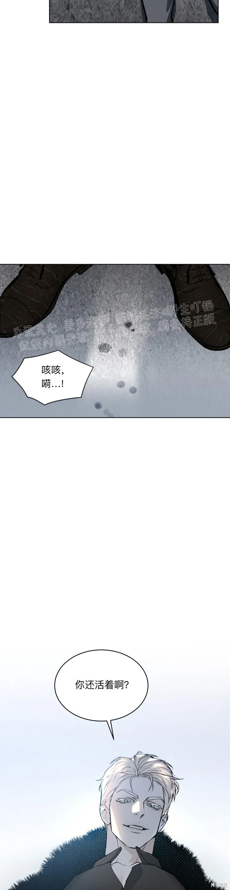第12话 第22页