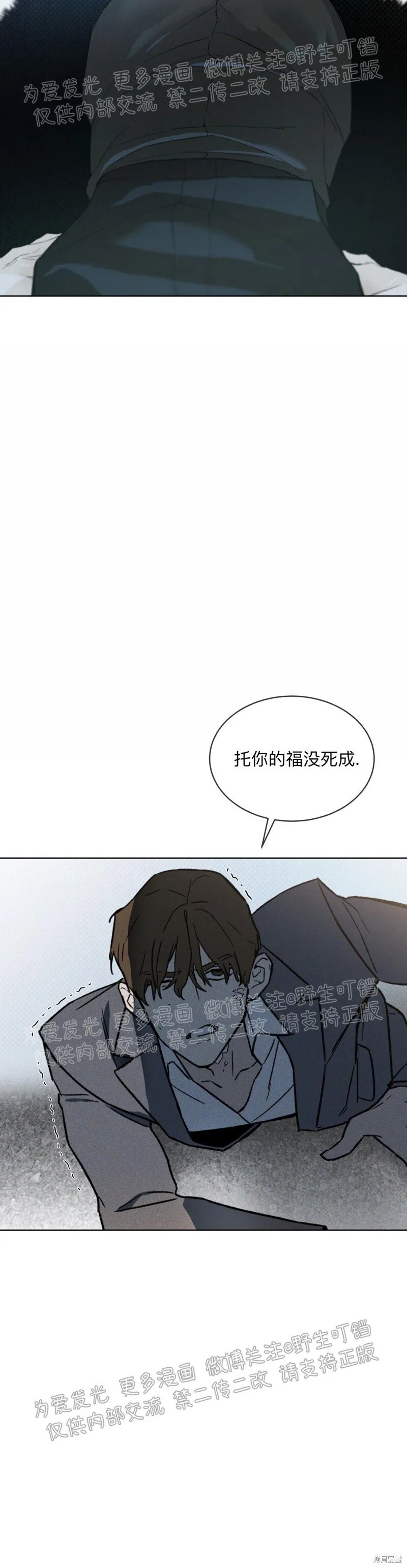 第12话 第23页