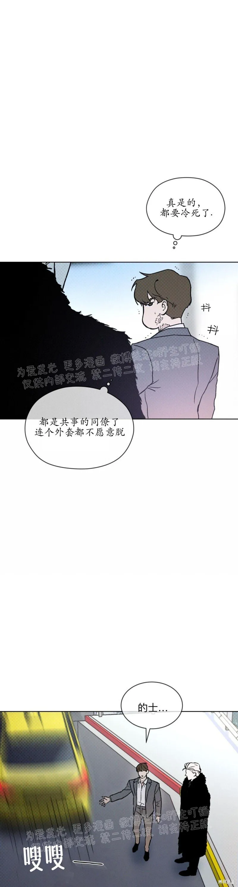 第12话 第28页