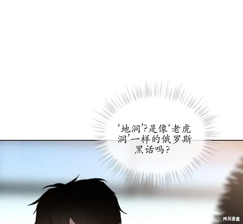 第12话 第35页