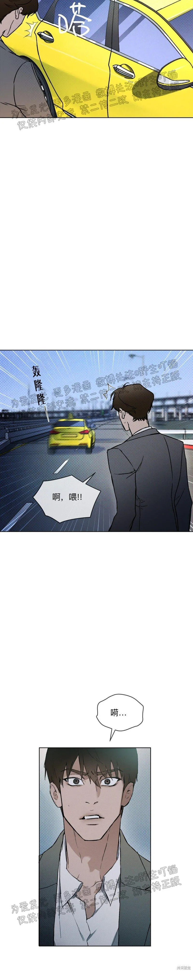 第12话 第38页