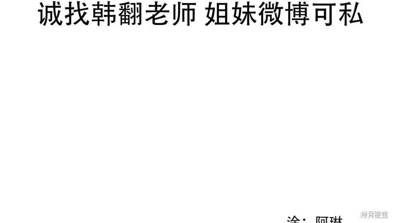 第13话 第11页