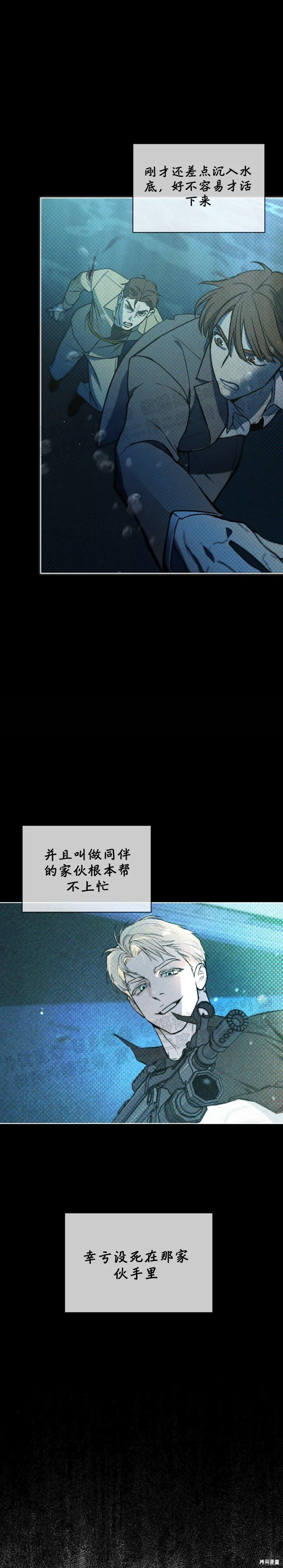 第13话 第15页