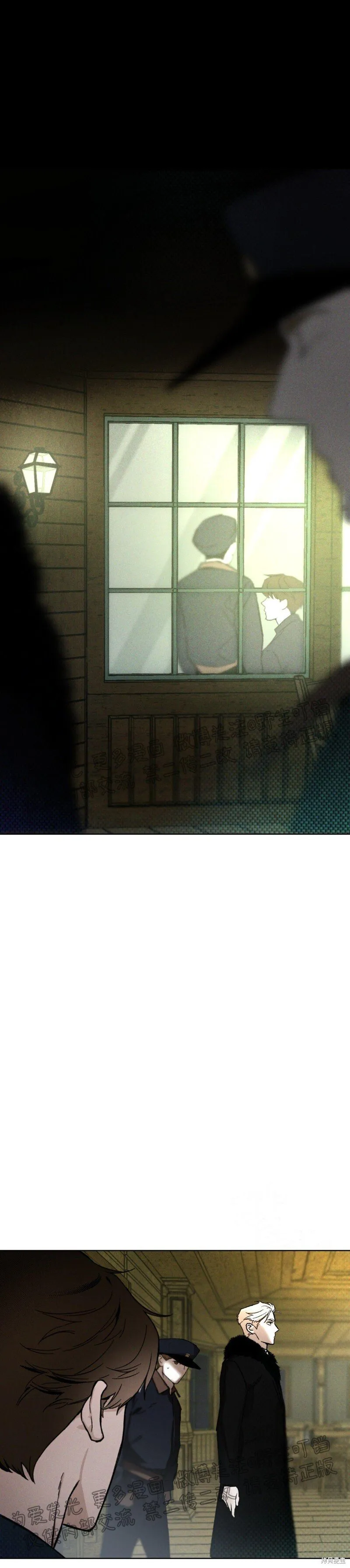 第14话 第1页