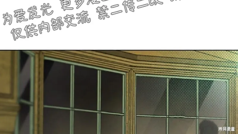 第14话 第8页