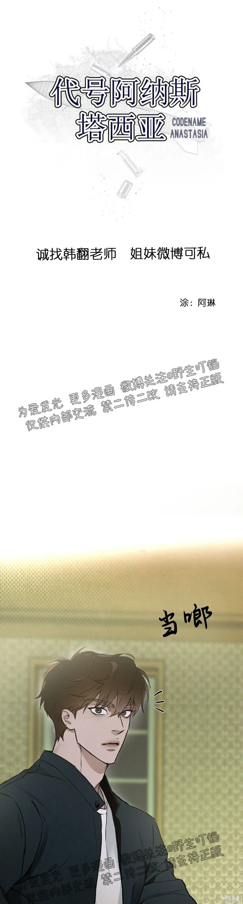 第14话 第12页