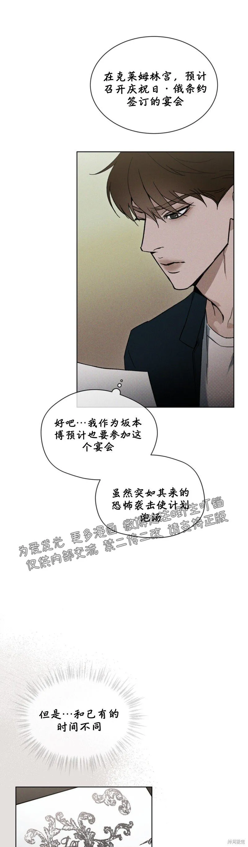 第14话 第17页