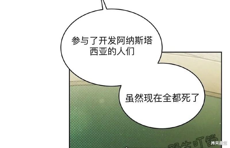 第14话 第25页