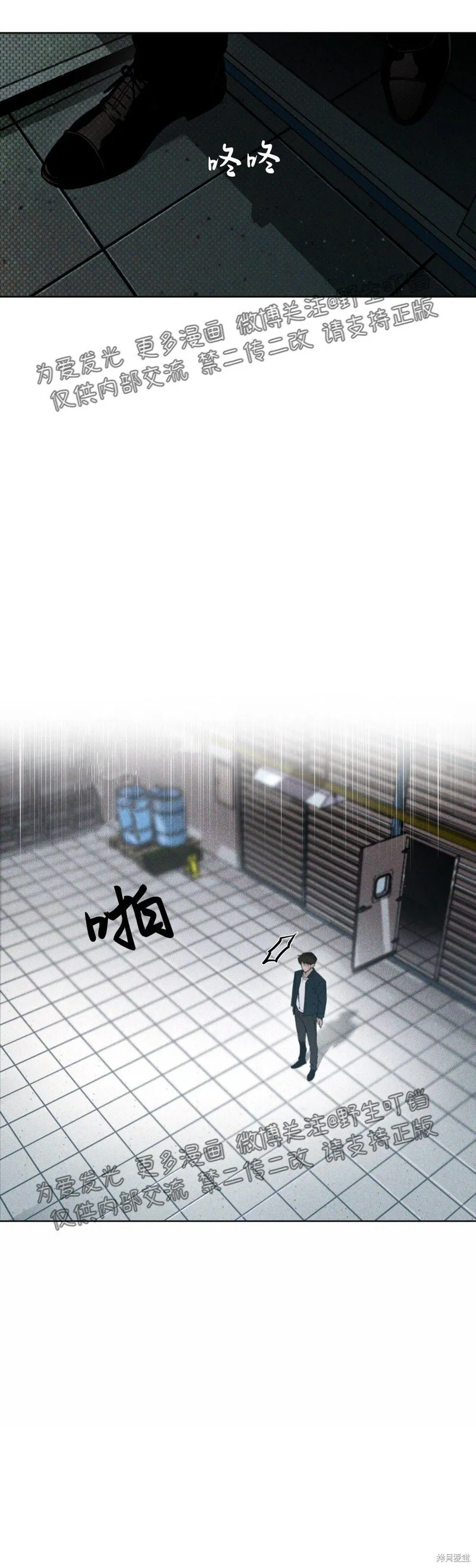 第14话 第35页