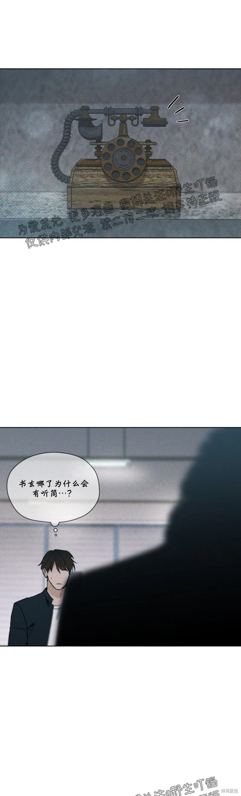 第14话 第36页