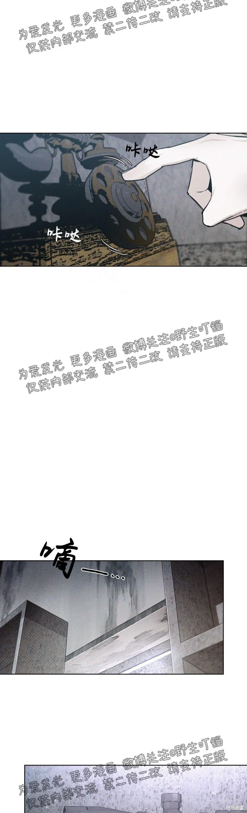 第14话 第37页