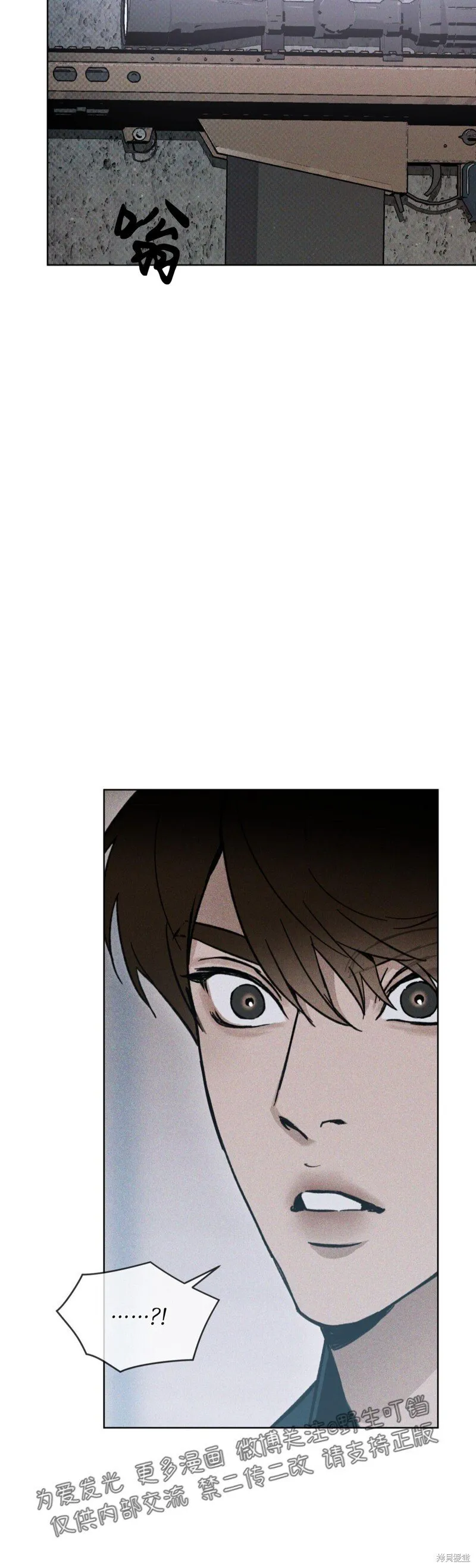 第14话 第38页