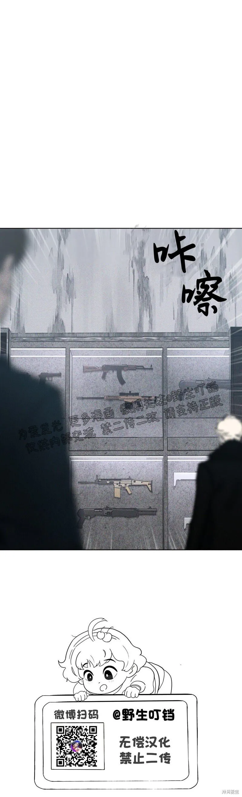第14话 第39页