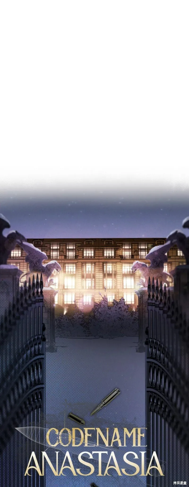 第15话 第3页
