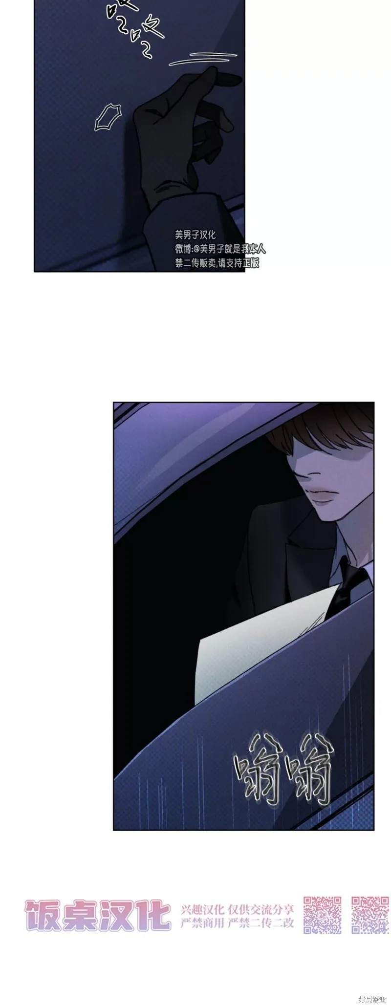 第15话 第5页