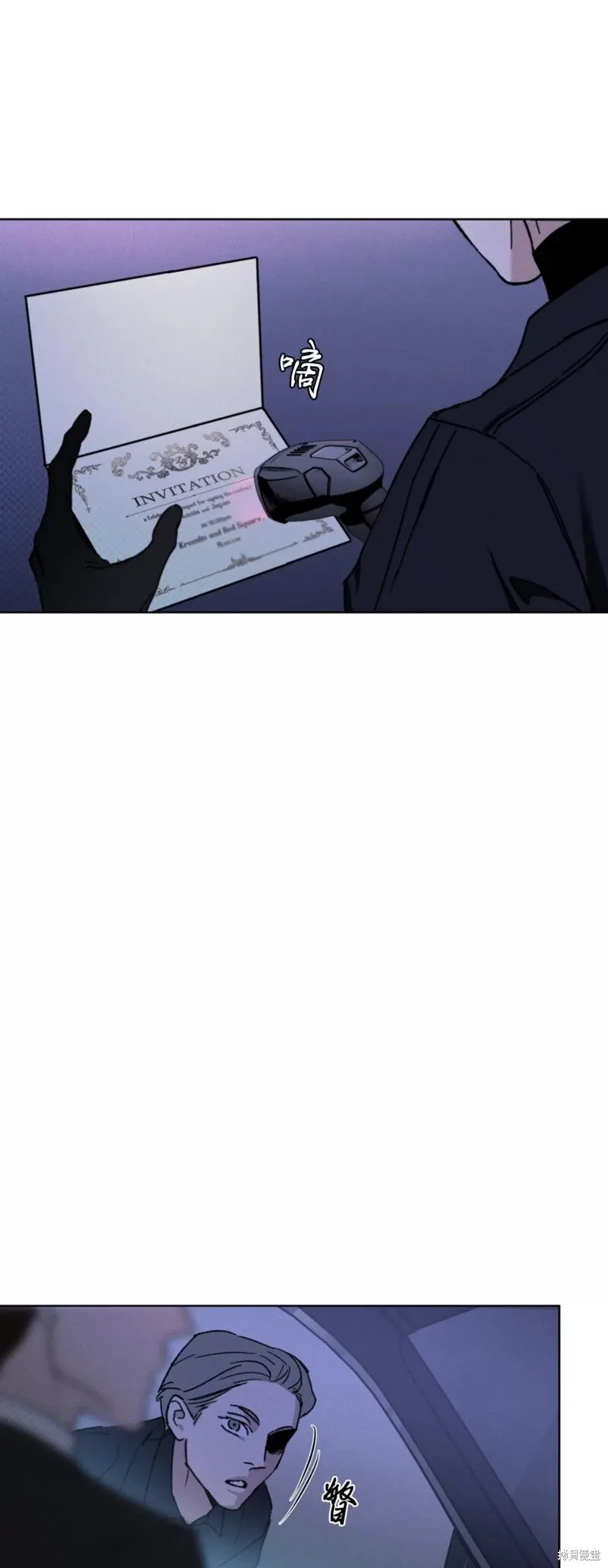 第15话 第6页