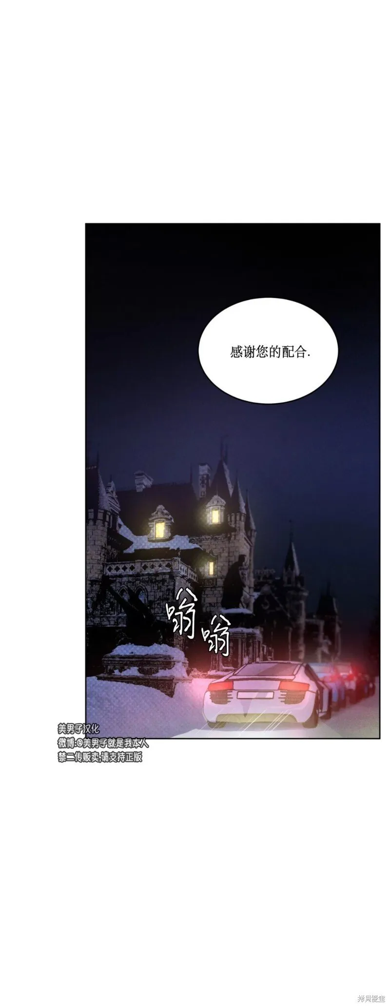 第15话 第8页