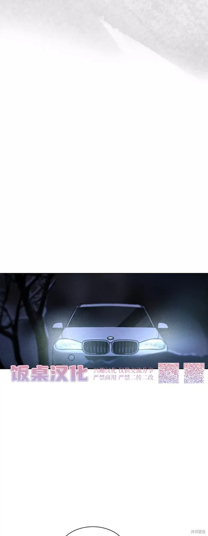 第15话 第14页