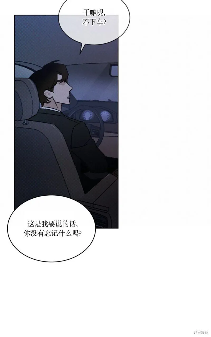 第15话 第15页