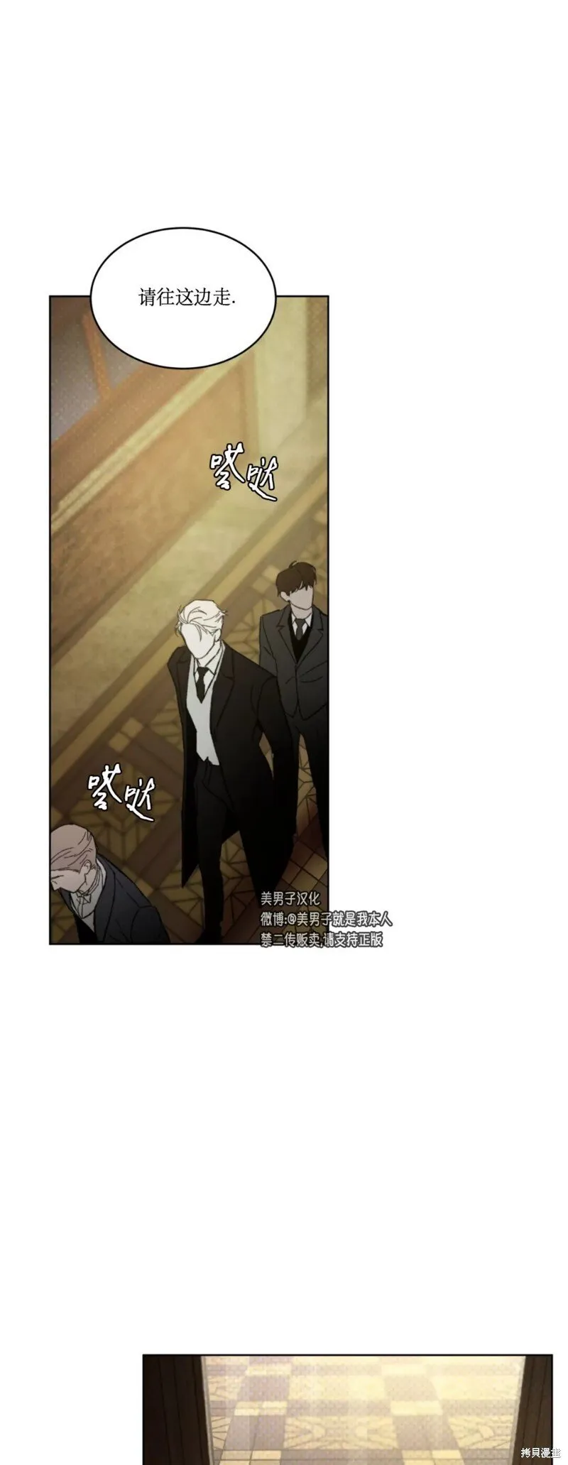 第15话 第18页