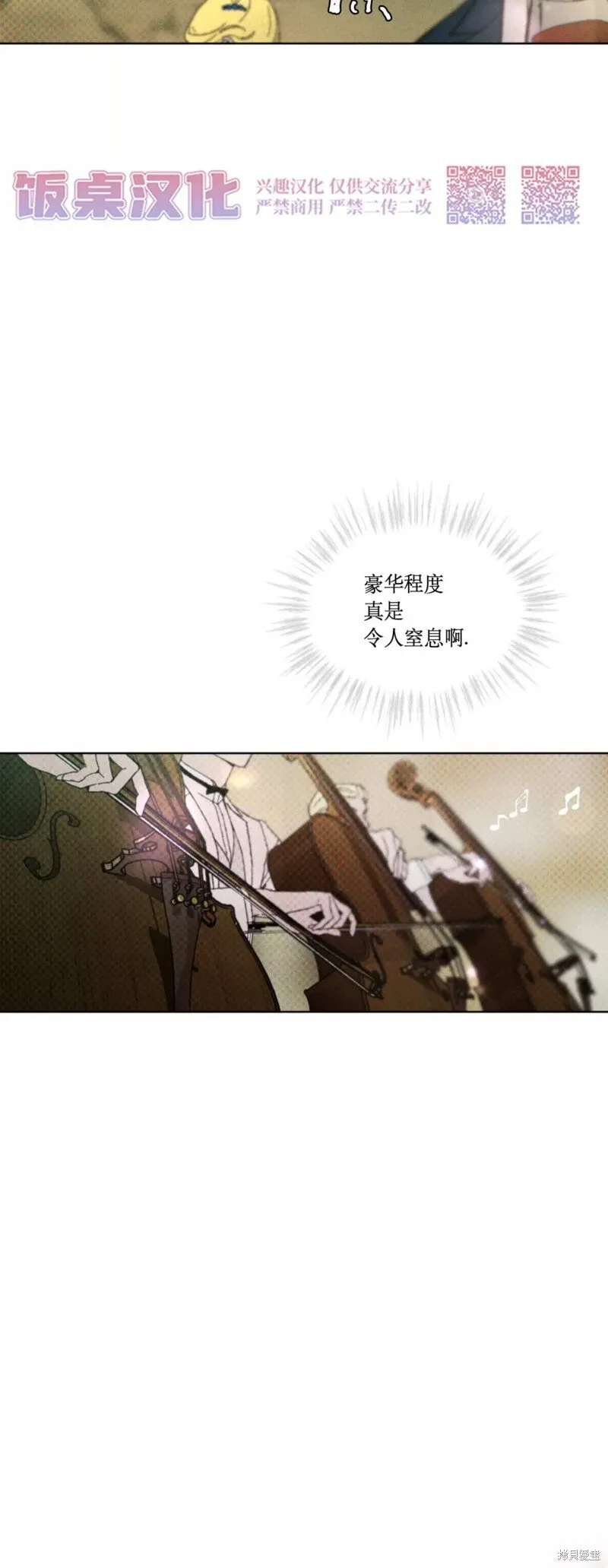 第15话 第21页
