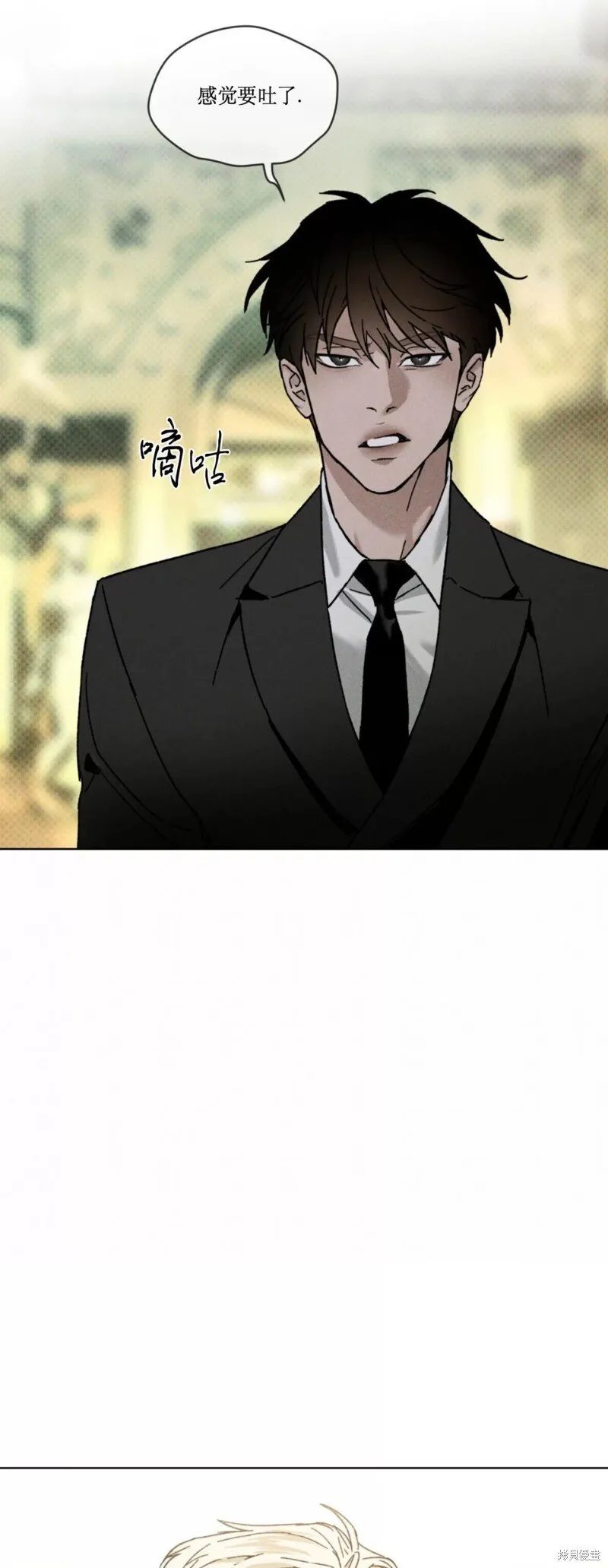 第15话 第22页