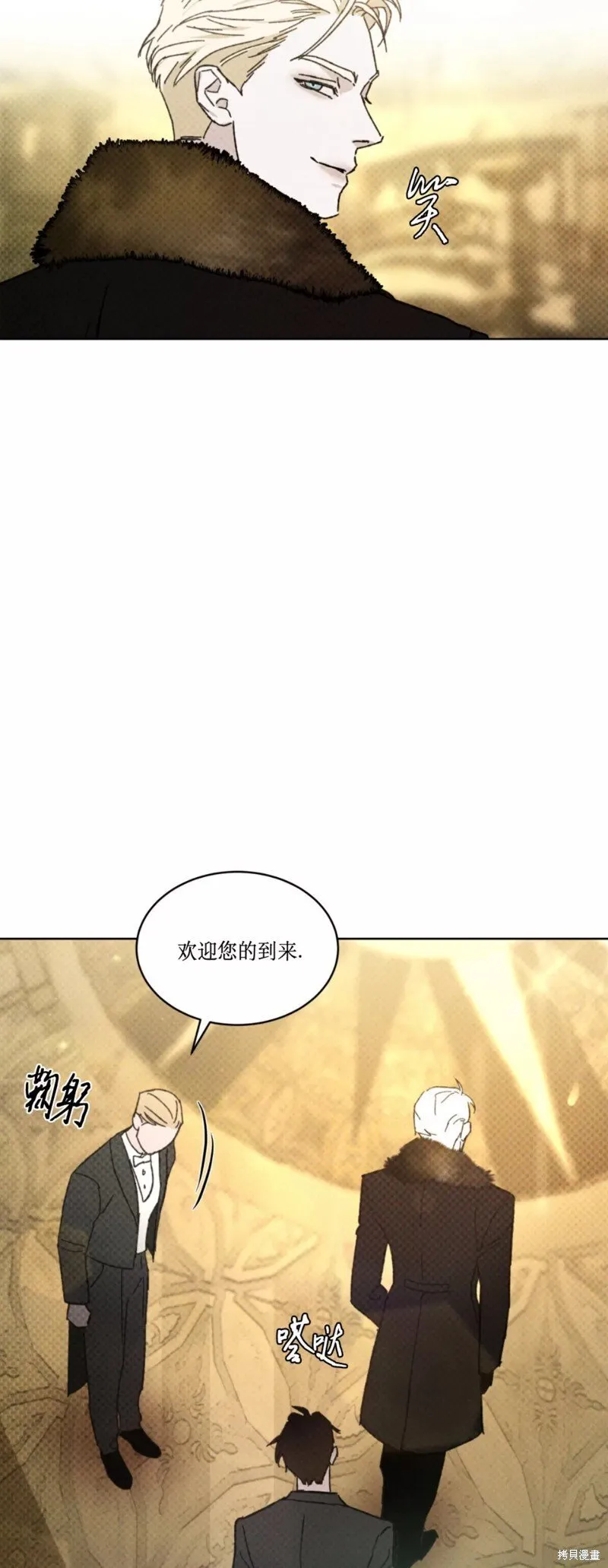 第15话 第23页