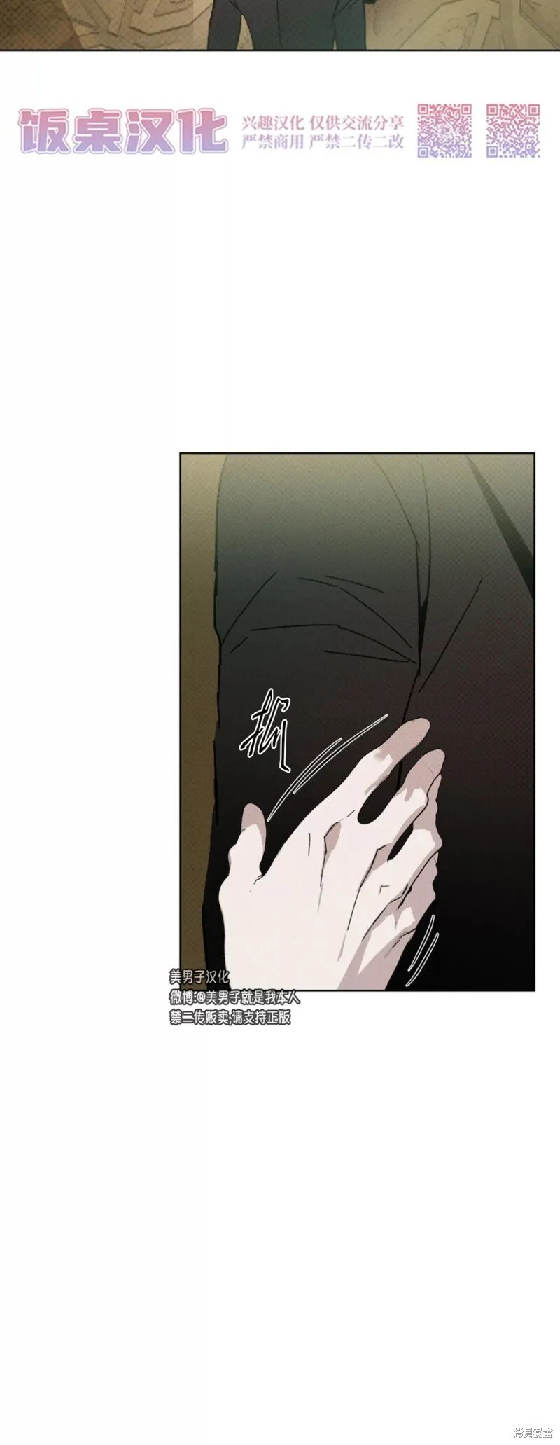 第15话 第24页