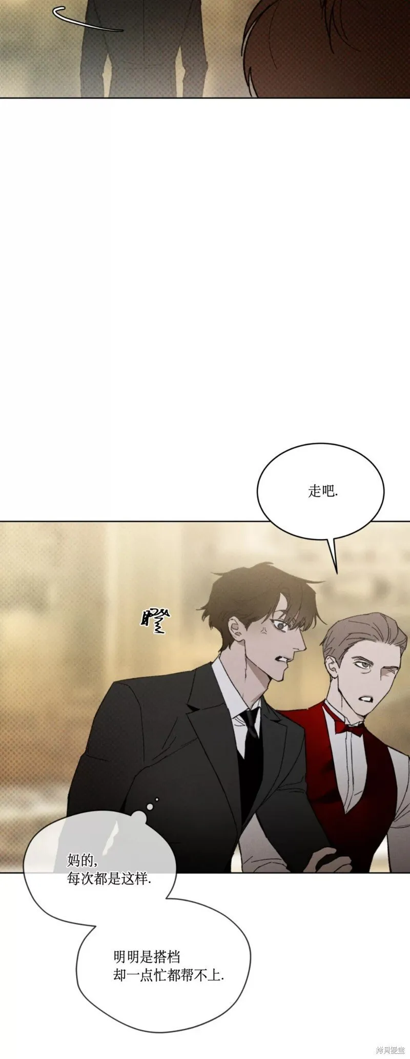 第15话 第26页