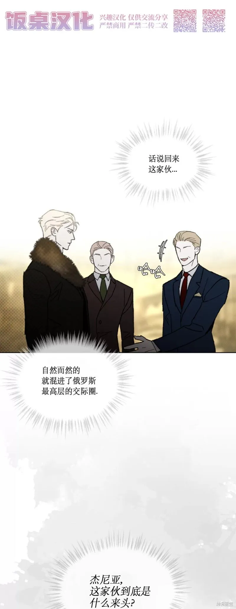 第15话 第27页