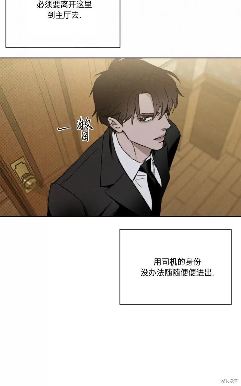 第15话 第30页