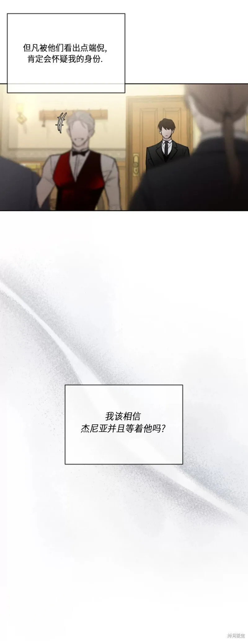 第15话 第31页