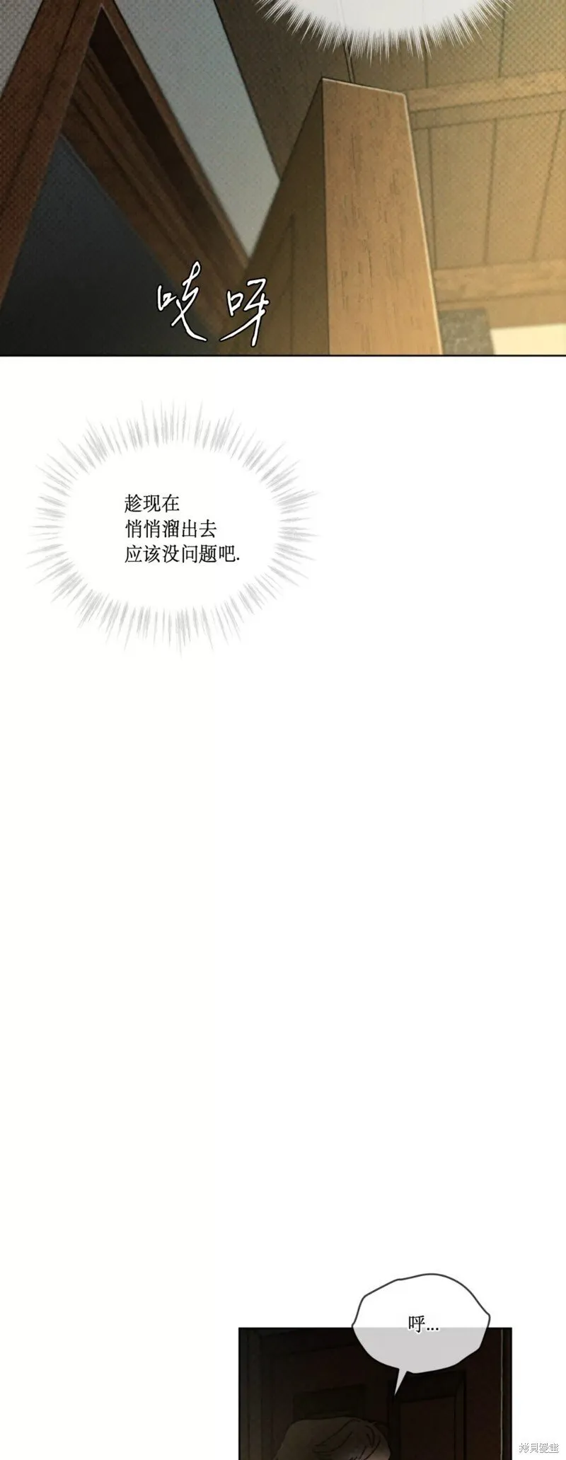 第15话 第33页