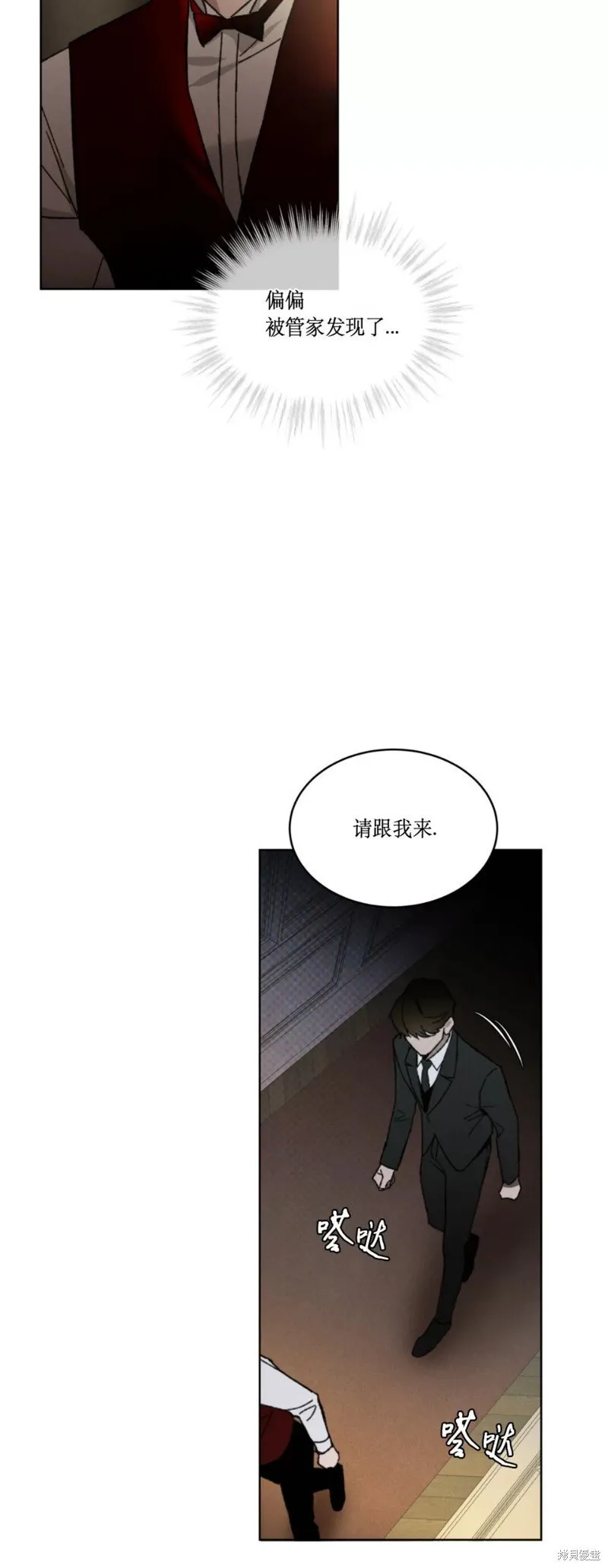 第15话 第36页