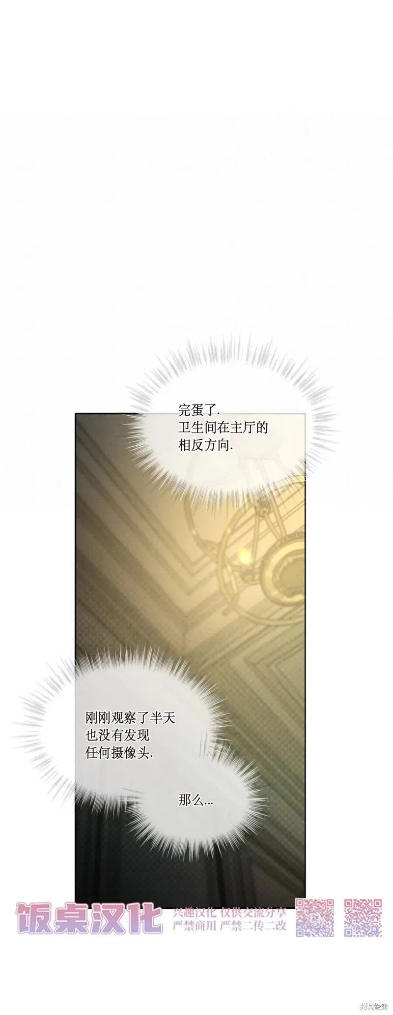 第15话 第37页