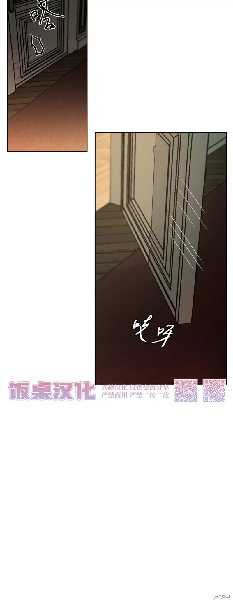 第15话 第41页