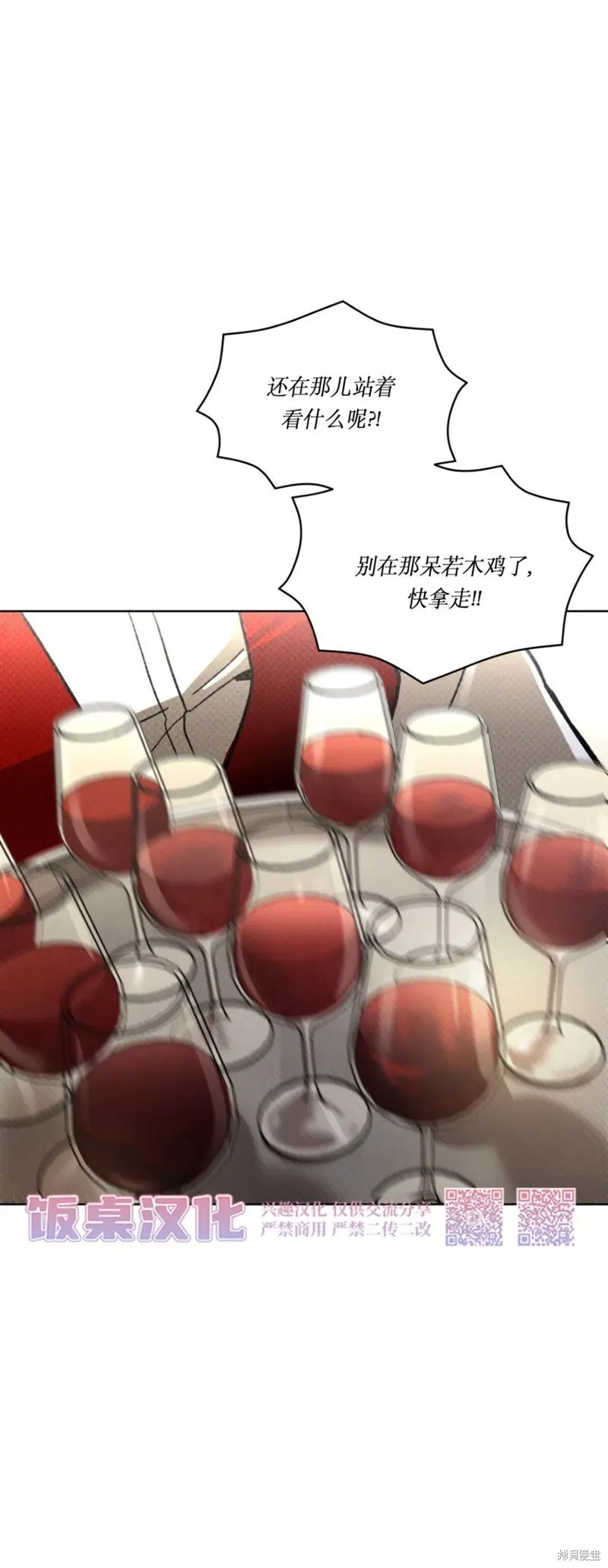 第15话 第45页