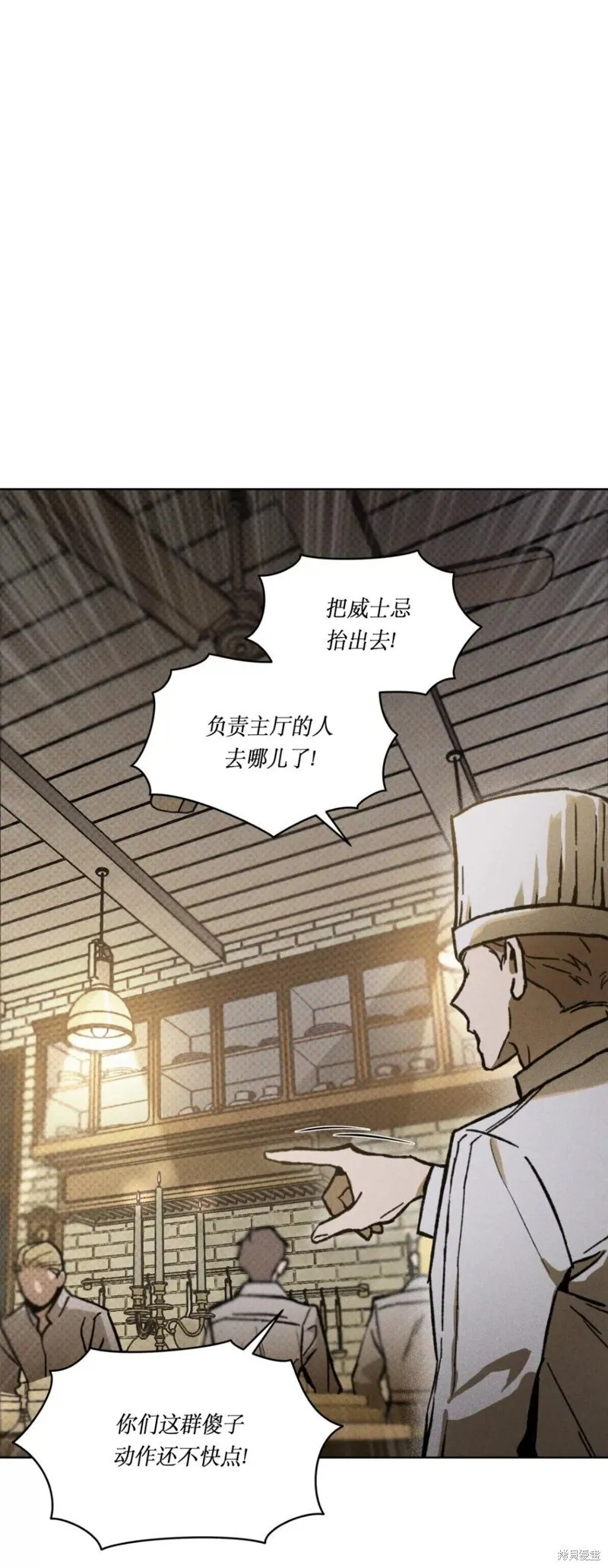 第16话 第1页