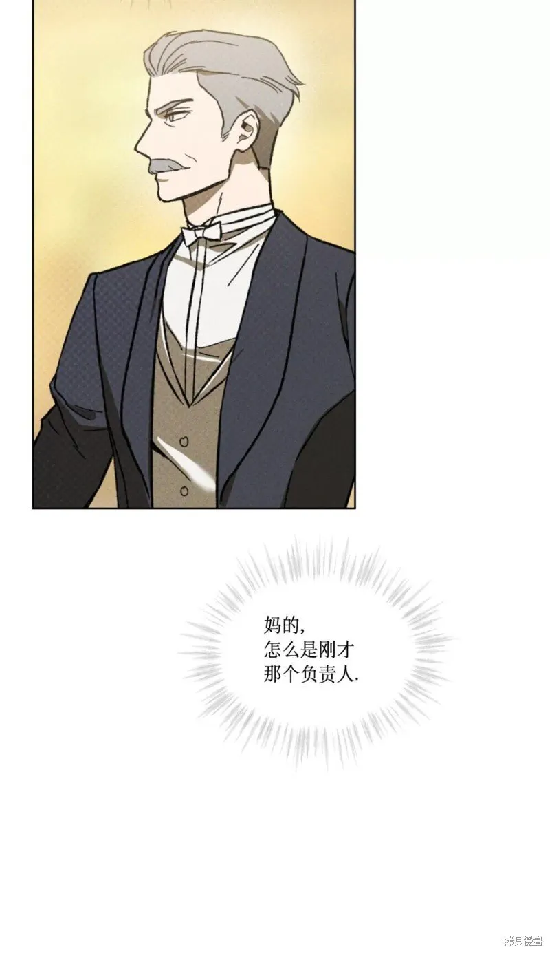 第16话 第6页