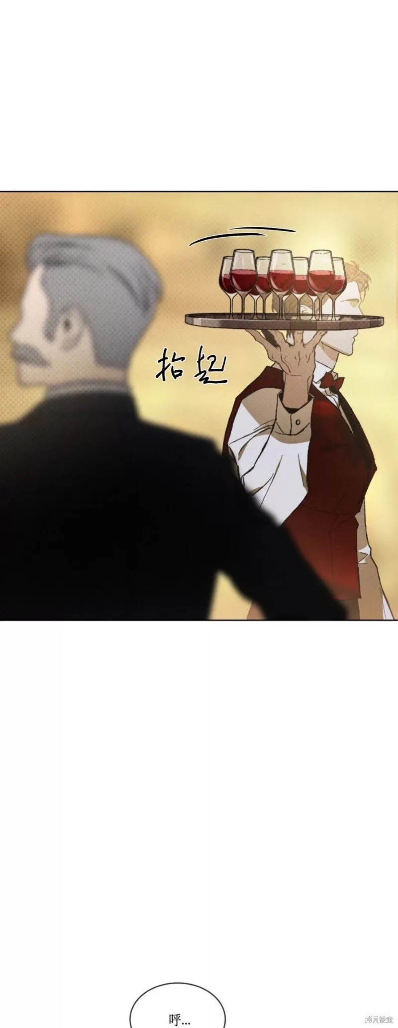 第16话 第7页