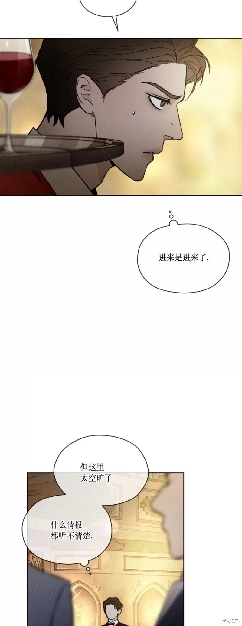 第16话 第8页
